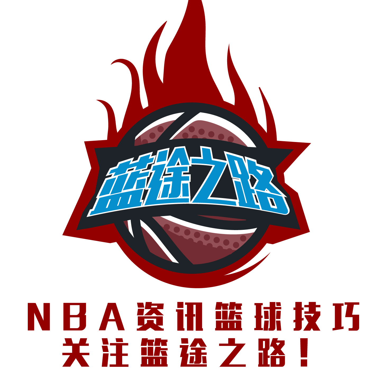 的攻旗