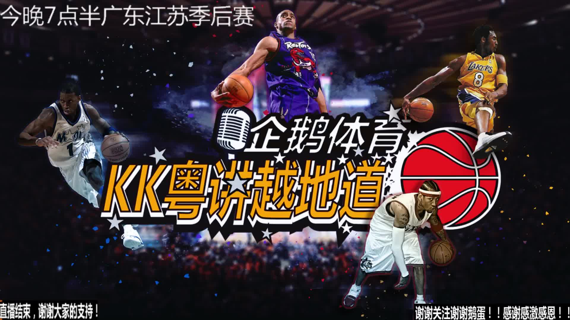 的经
