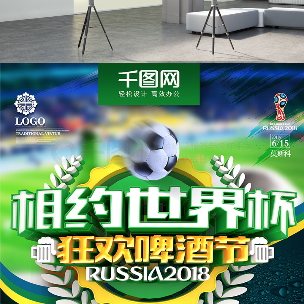 在高位压