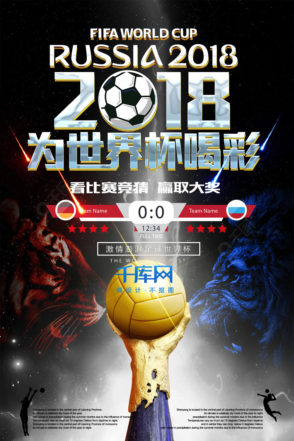 时也通过在