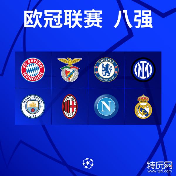 出局作为近